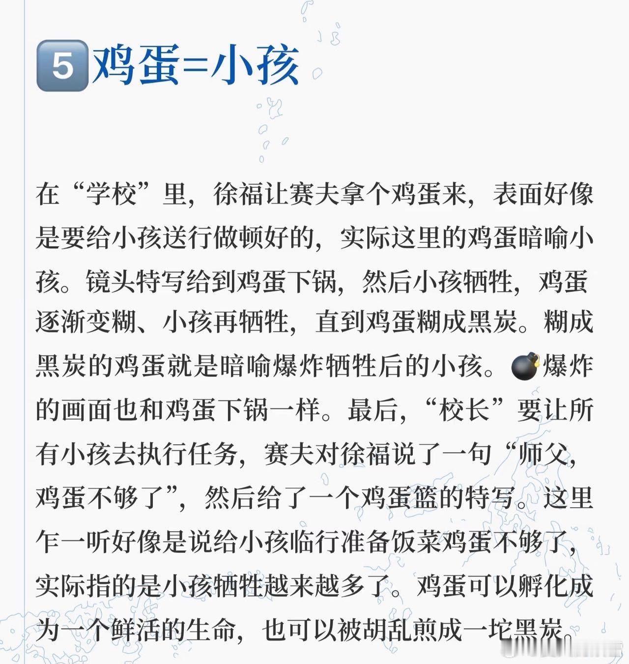 谁能逃过文牧野的演技改造导演的功力，就是帮演员撕掉刻板标签。《欢迎来龙餐馆》沈腾