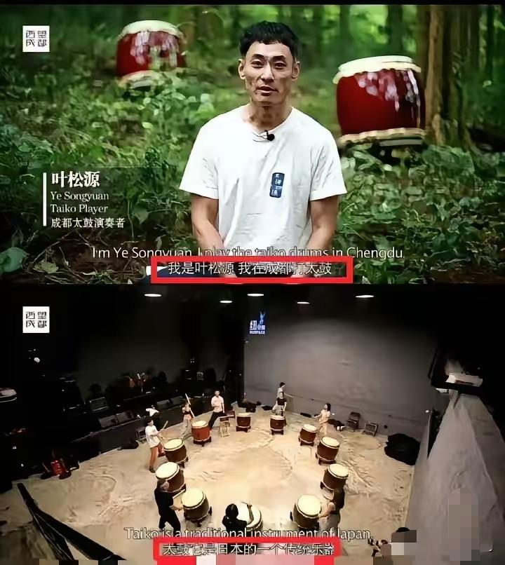 叶松源这个人，
完全经不起扒啊，
因为仔细一扒就会发现，他的行为也是让人大跌眼镜