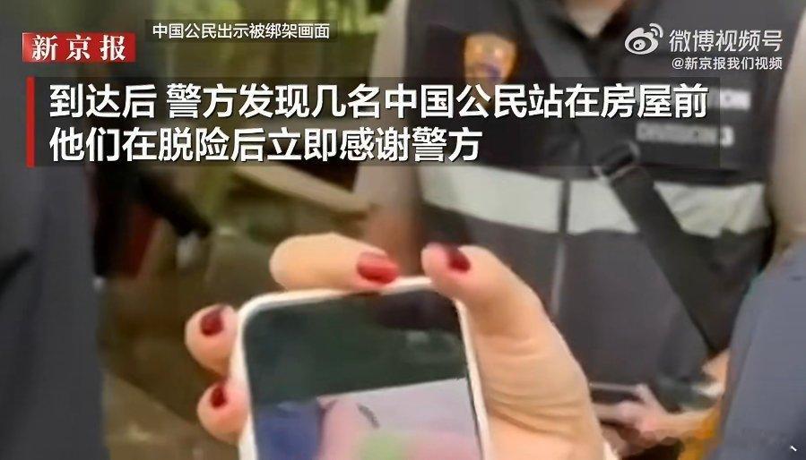 5中国人在泰遭4警察1平民绑架勒索真的离谱又无语！本以为泰国警服是安全保障，结果