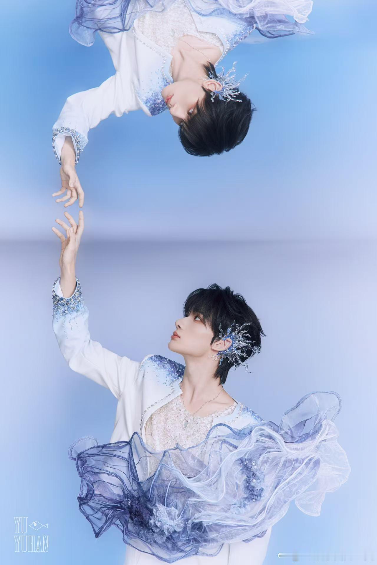 余宇涵演唱会 余宇涵在绍兴的演唱会绝对是视觉盛宴！他的蓝色发色让他看起来更帅气，