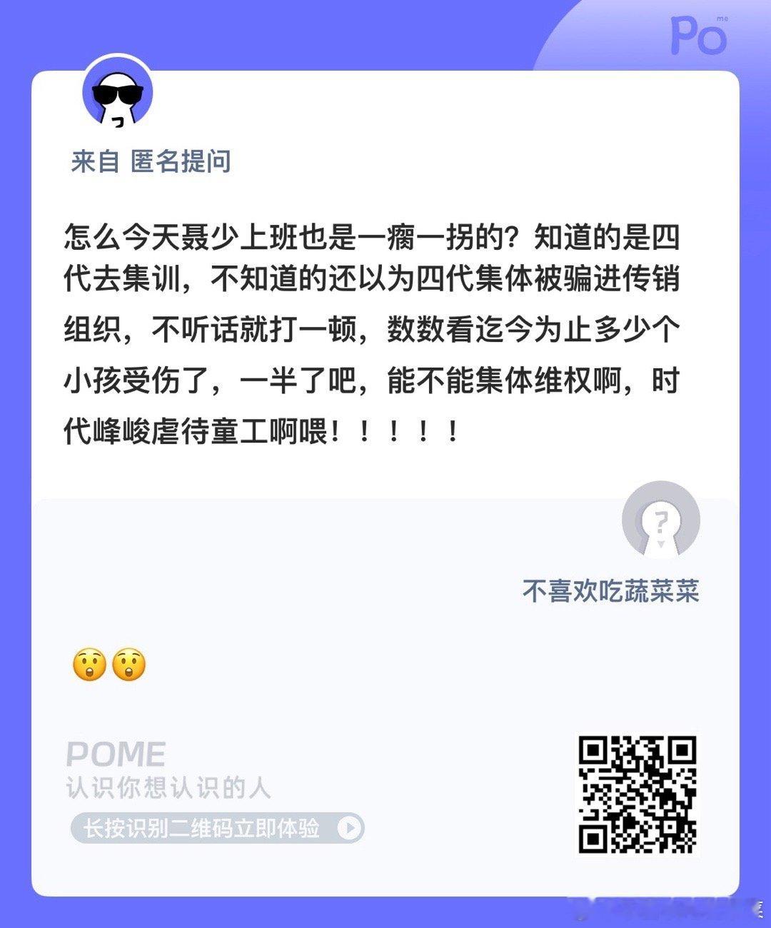 这是咋啦 ​​​