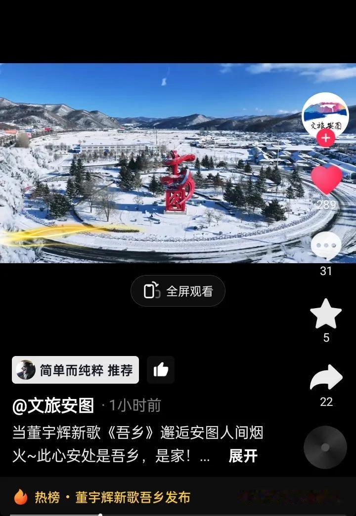 董宇辉一首吾乡把全国各地文旅都炸出来了这又是哪里呀[捂脸][捂脸][捂脸]
很多