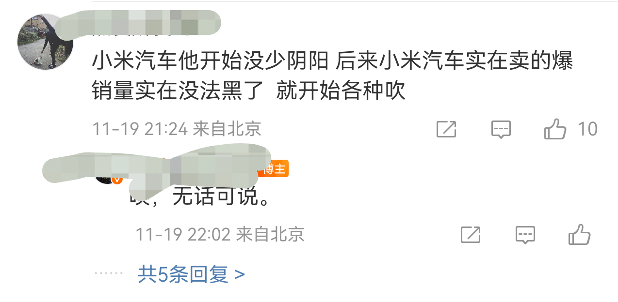 如果米粉都开始和艹老师切割了的话那艹老师可能真的凶多吉少了抛开过去的旧事不谈其实