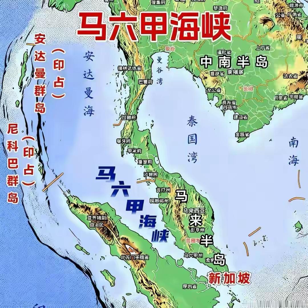 很多人认为新加坡是靠收马六甲海峡过路费发展起来的，其实完全是错误的。

船只路过