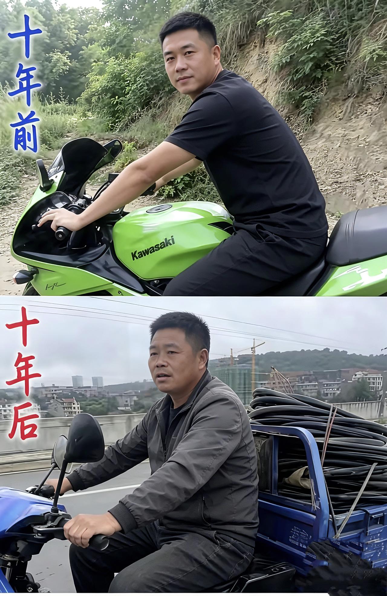 十年是多久？它能让玉树临风风流倜傥英俊帅气小哥哥变成满脸沧桑与疲惫的中年大叔。