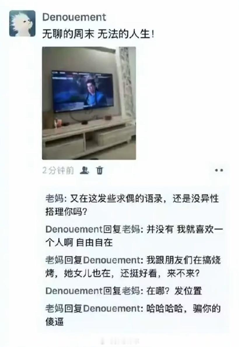 家庭开放城度堪比恶搞之家