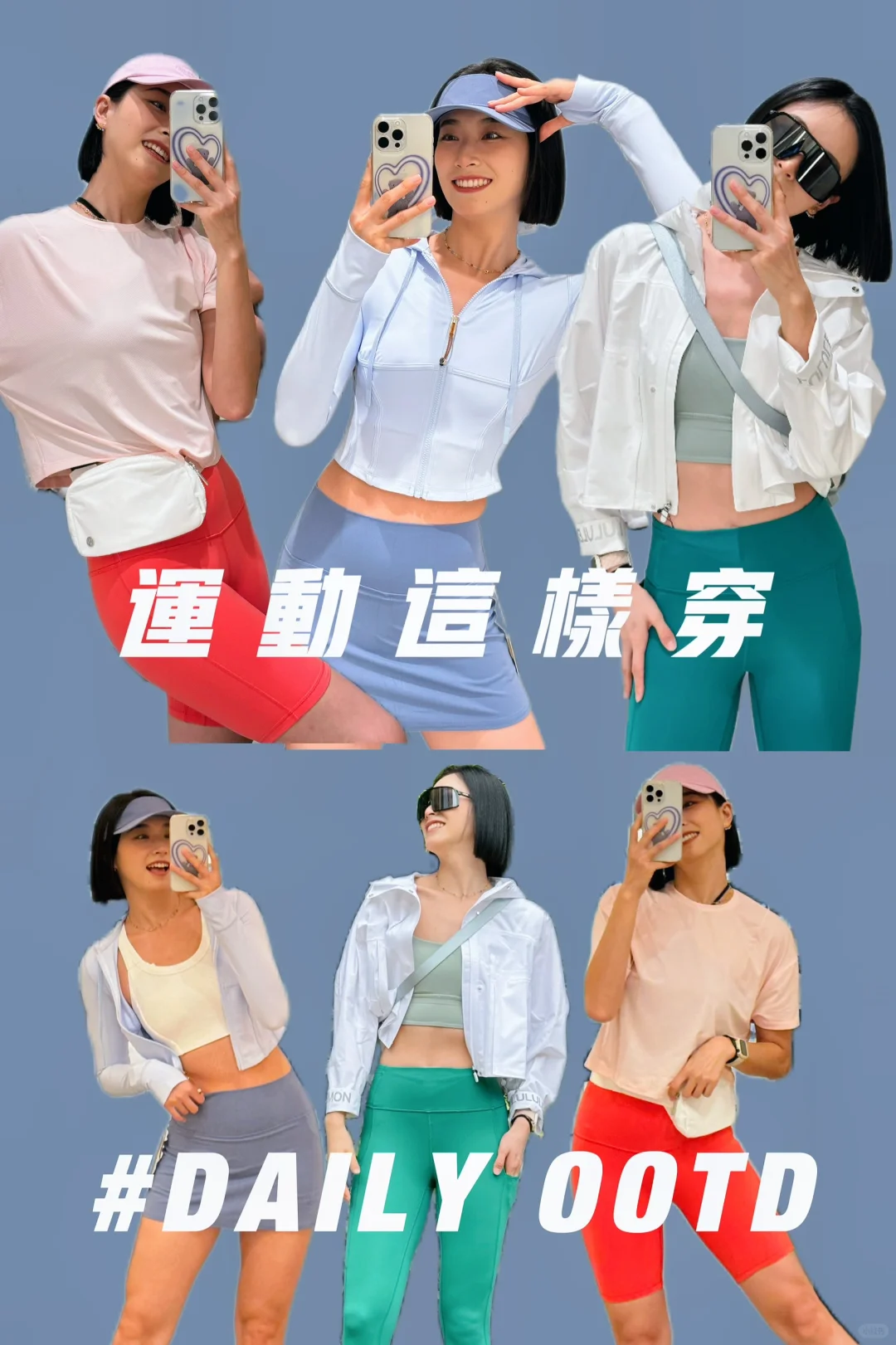 我去给lululemon打工啦！