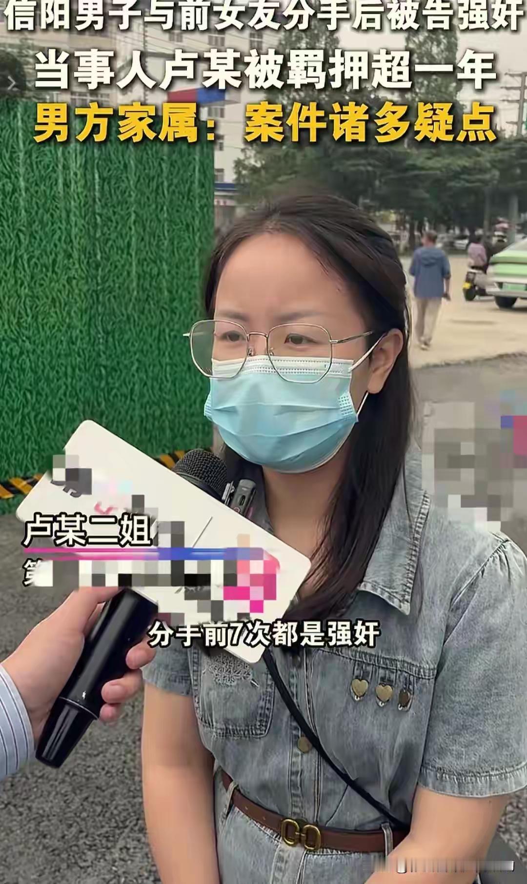 大同订婚案，带来的负面效应终于显现出来了！河南信阳案，又是一个翻版！

他给犯罪