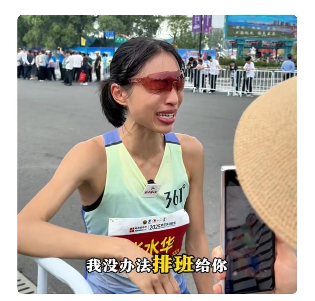 网友们对最快女护士太苛责了。哈尔滨马拉松国内女子冠军张水华因为赛后言论被网友怒怼