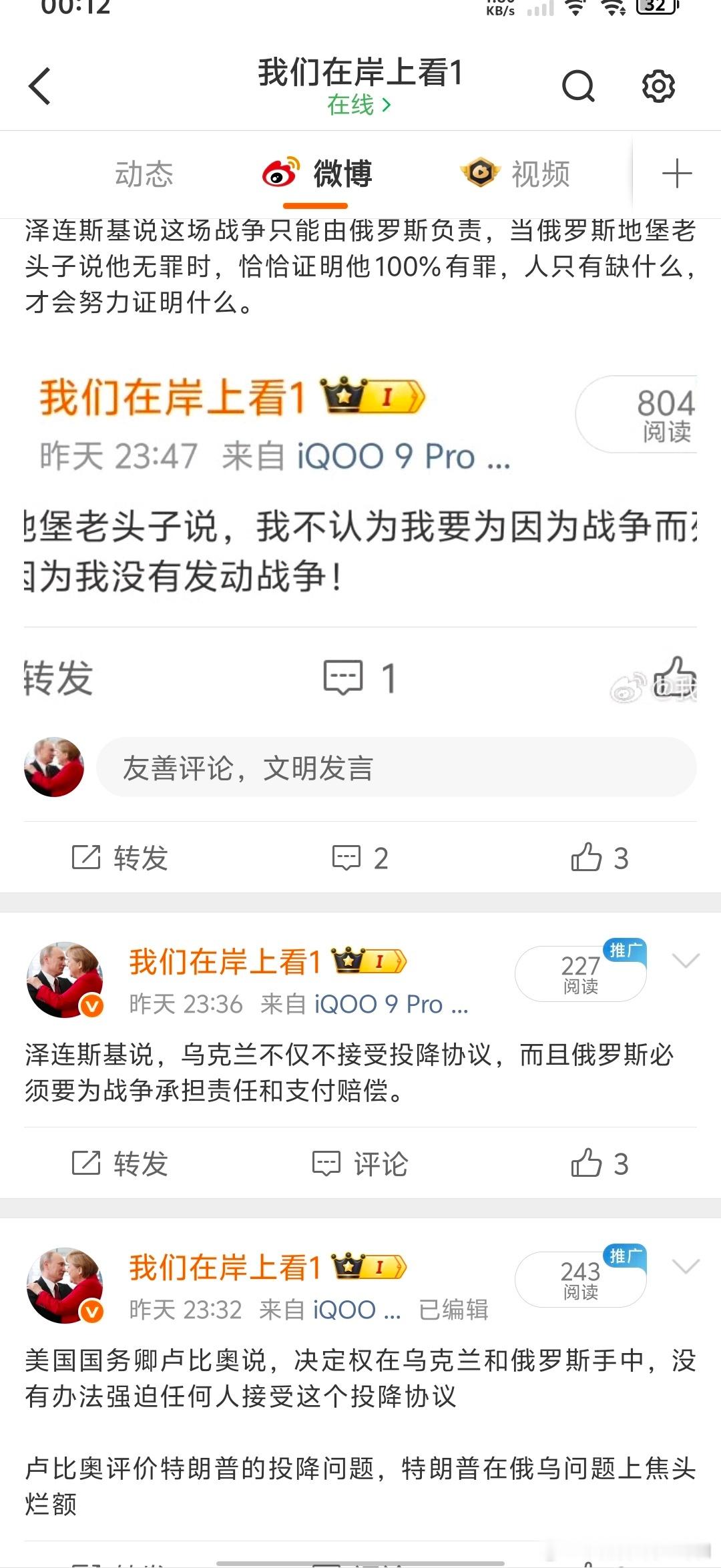 泽连斯基说，可能永远都不会有和平协议！和平是比战争更重要，但这不是让乌克兰付出惨