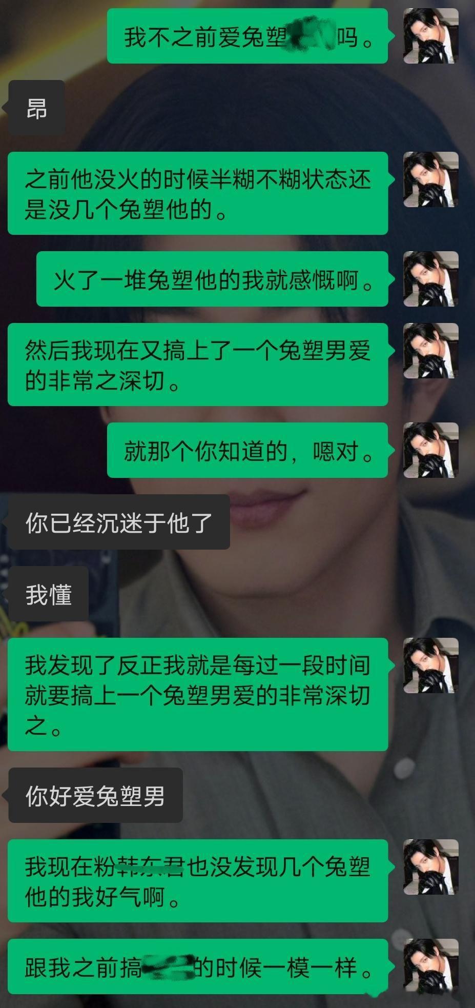 我粉自家心肝动物塑运气:运气我愿称之为图2