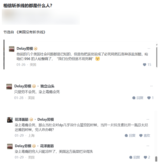 烽火问鼎计划 左右脑互搏 