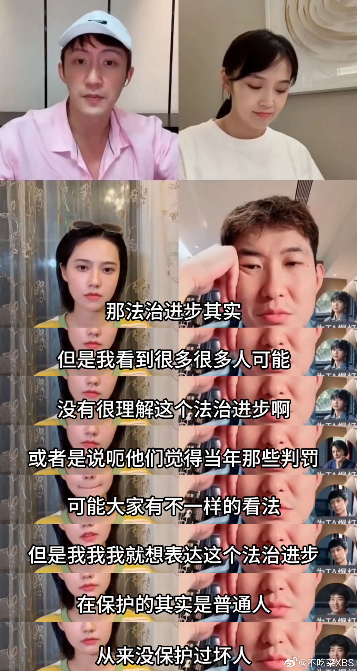电视剧重器对剧情了解的透彻 