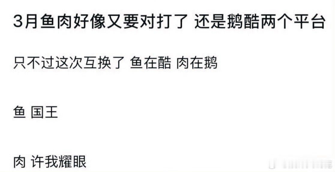 赵露思、虞书欣现偶还是在👖和🐧你压哪部爆 