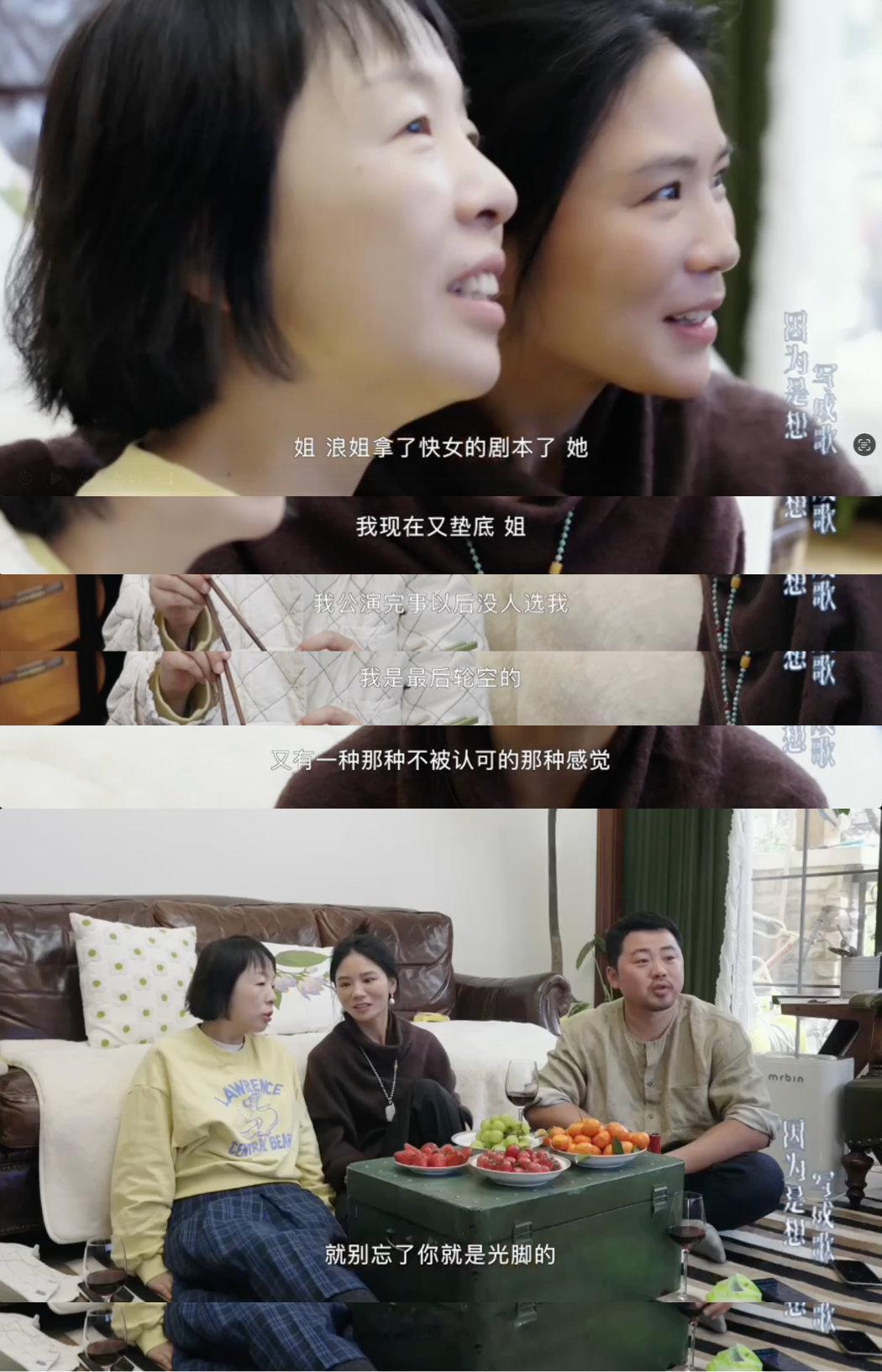 黄英回忆浪姐公演后没人选 公演后没人选，她先躲起来哭完，再整理好自己出来，黄英的