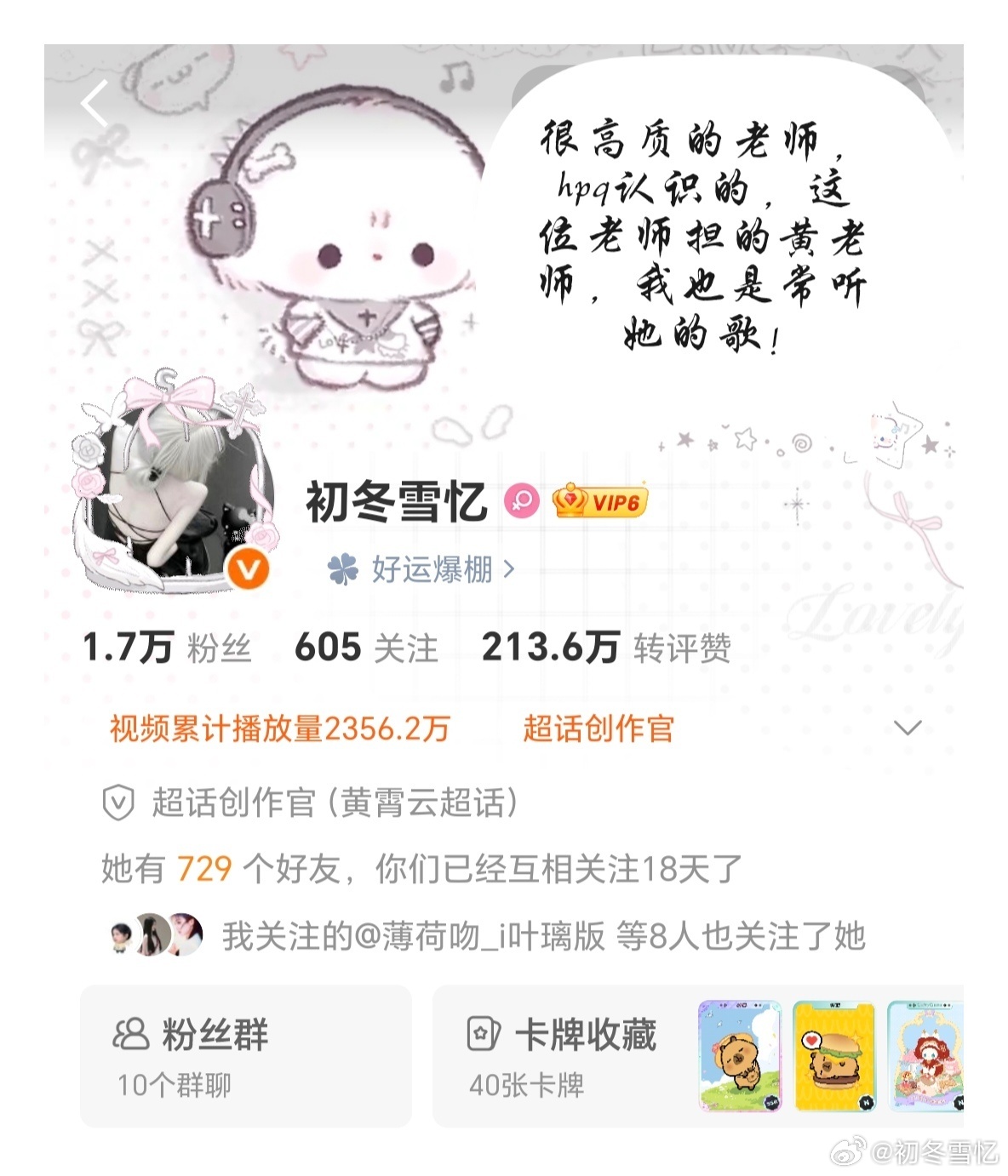 𝕗𝕣𝕠𝕞网页链接 印象之记·初冬雪忆版
