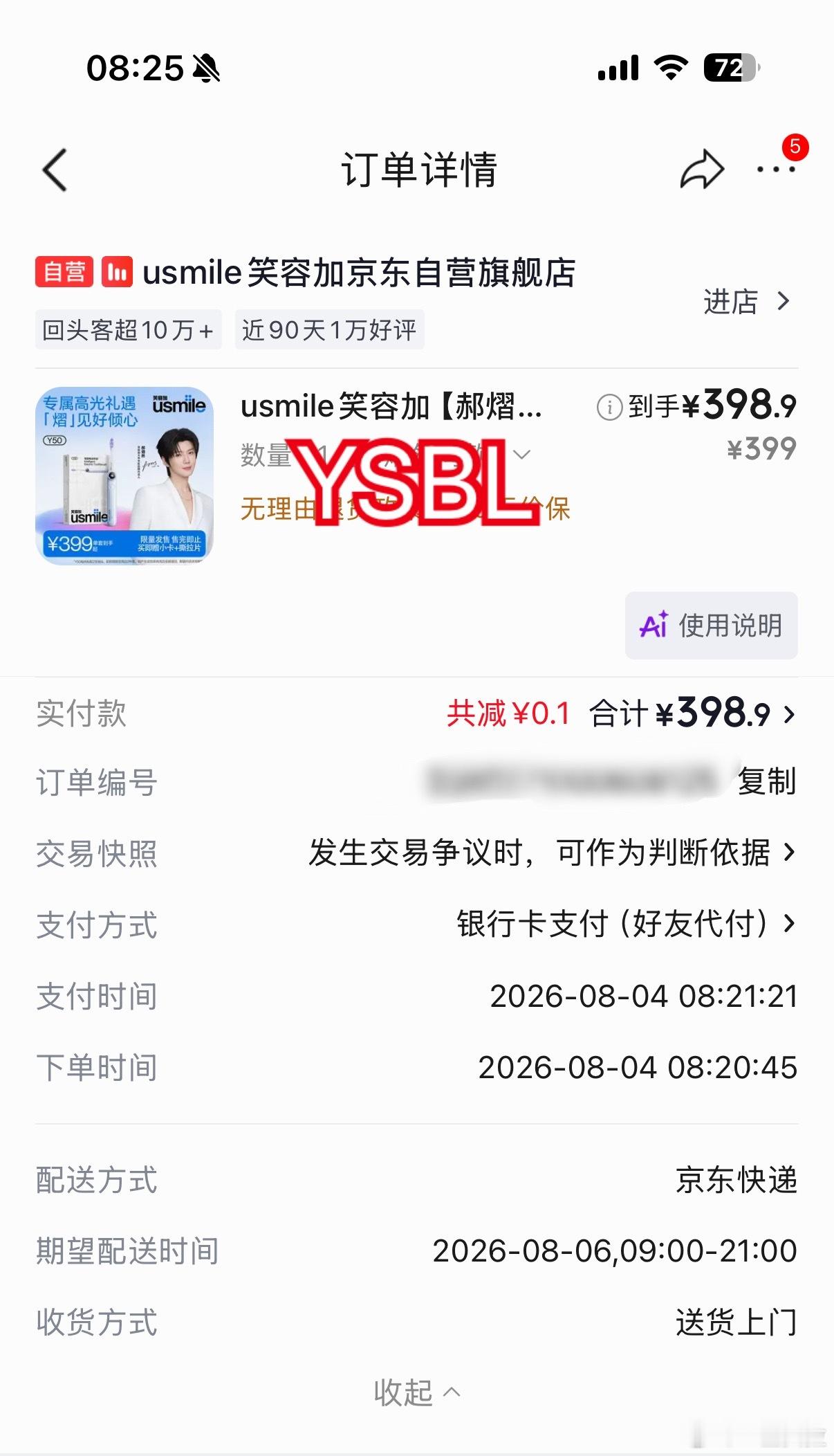 除了不符合条件的全都在这儿了😴郝熠然笑容加大中华区品牌代言人