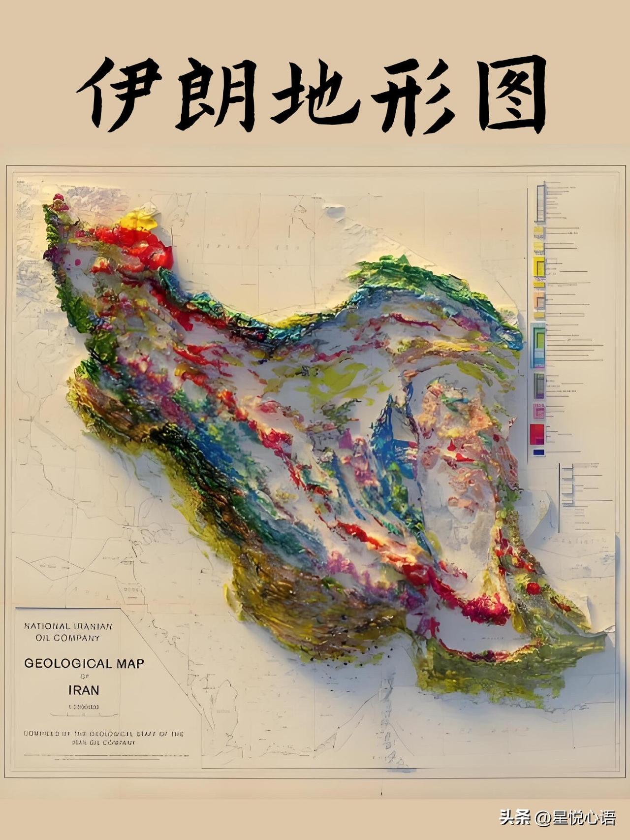 看伊朗的地形图，活脱脱一个扣在地上的生蚝壳，简直神还原！
四周高高隆起的山脉是生