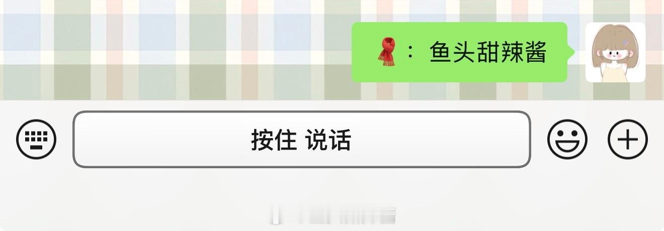 更新的好丑啊