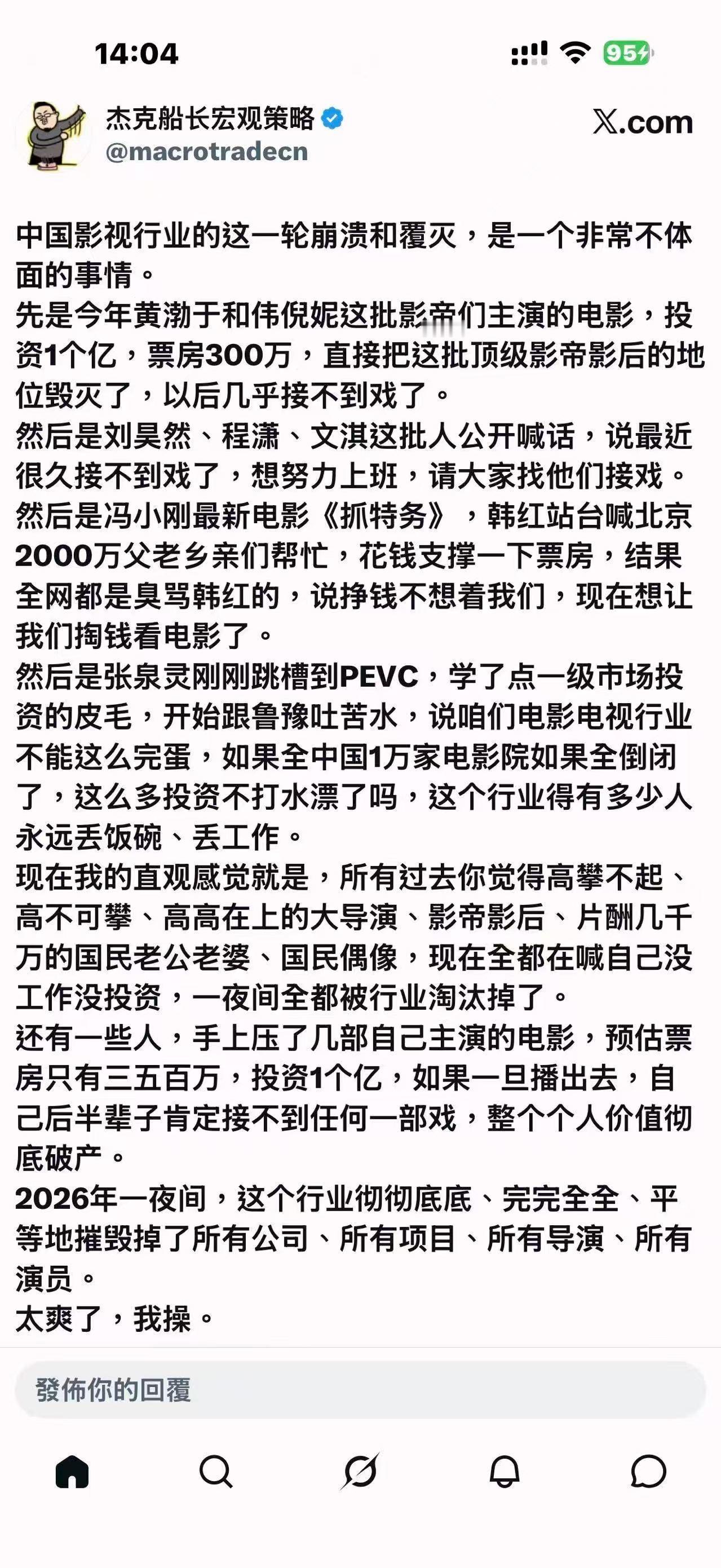不爱看电影了。
