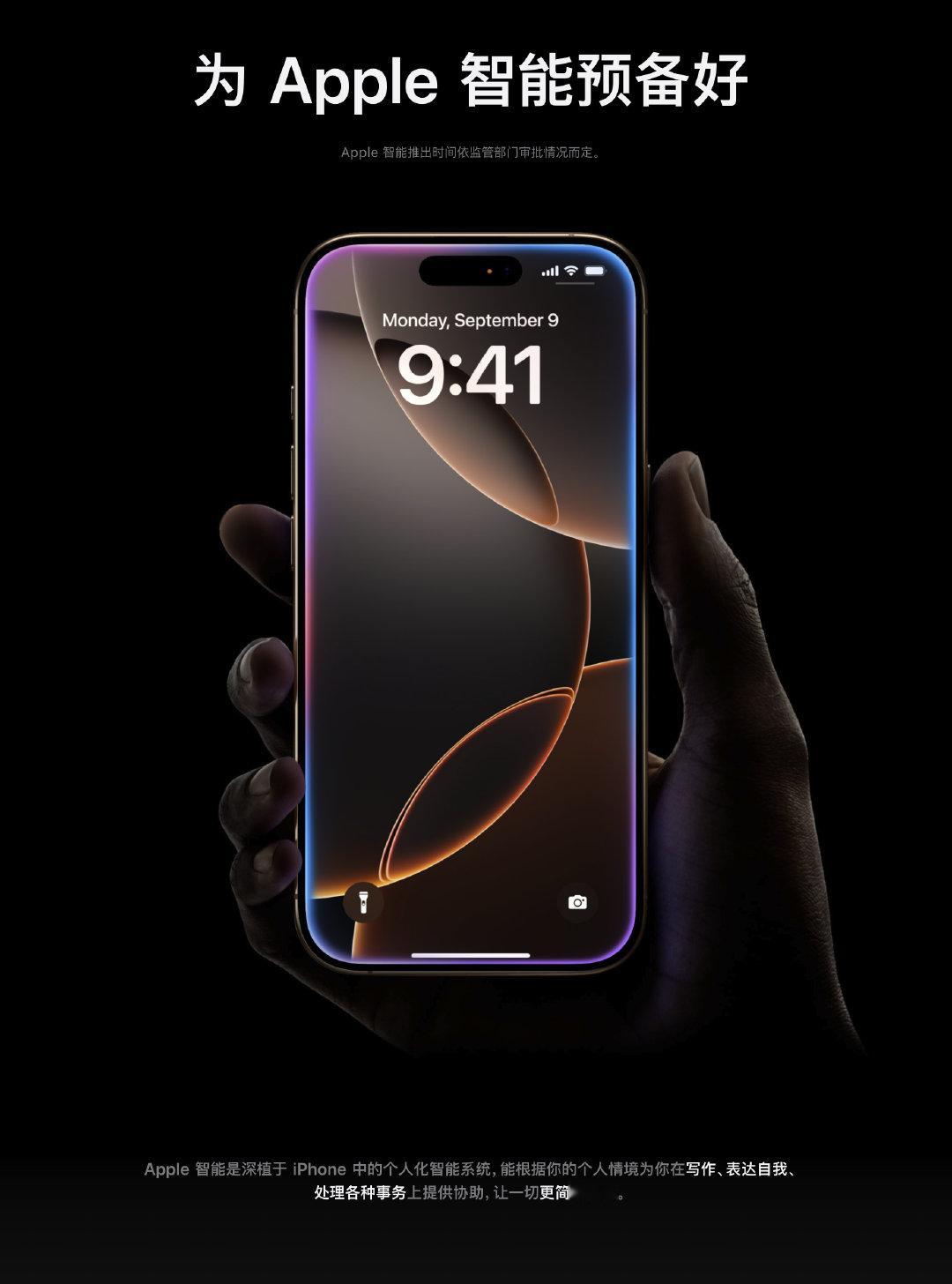 如果，我是说如果。要是国区的 Apple Intelligence 有了，港版 