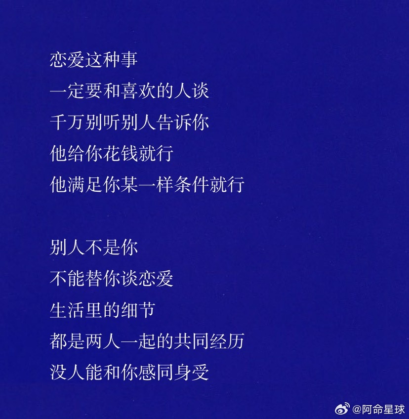 “不喜欢的人连手都不想碰” 