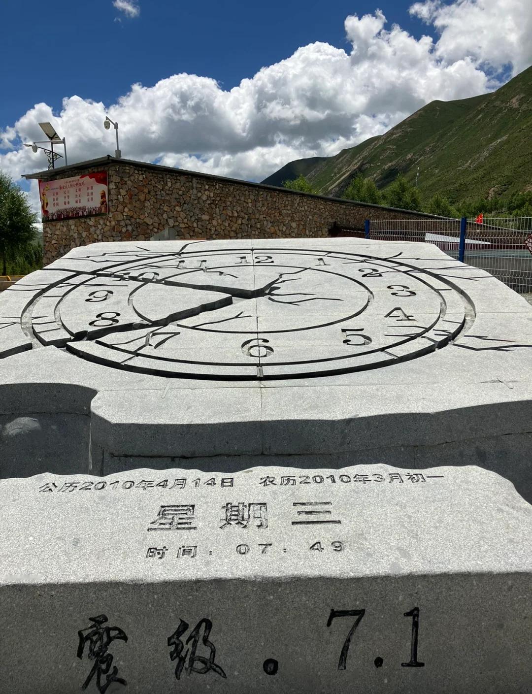 玉树地震十六周年祭2010年的今天，青海玉树县发生7.1级地震，地震造成2698