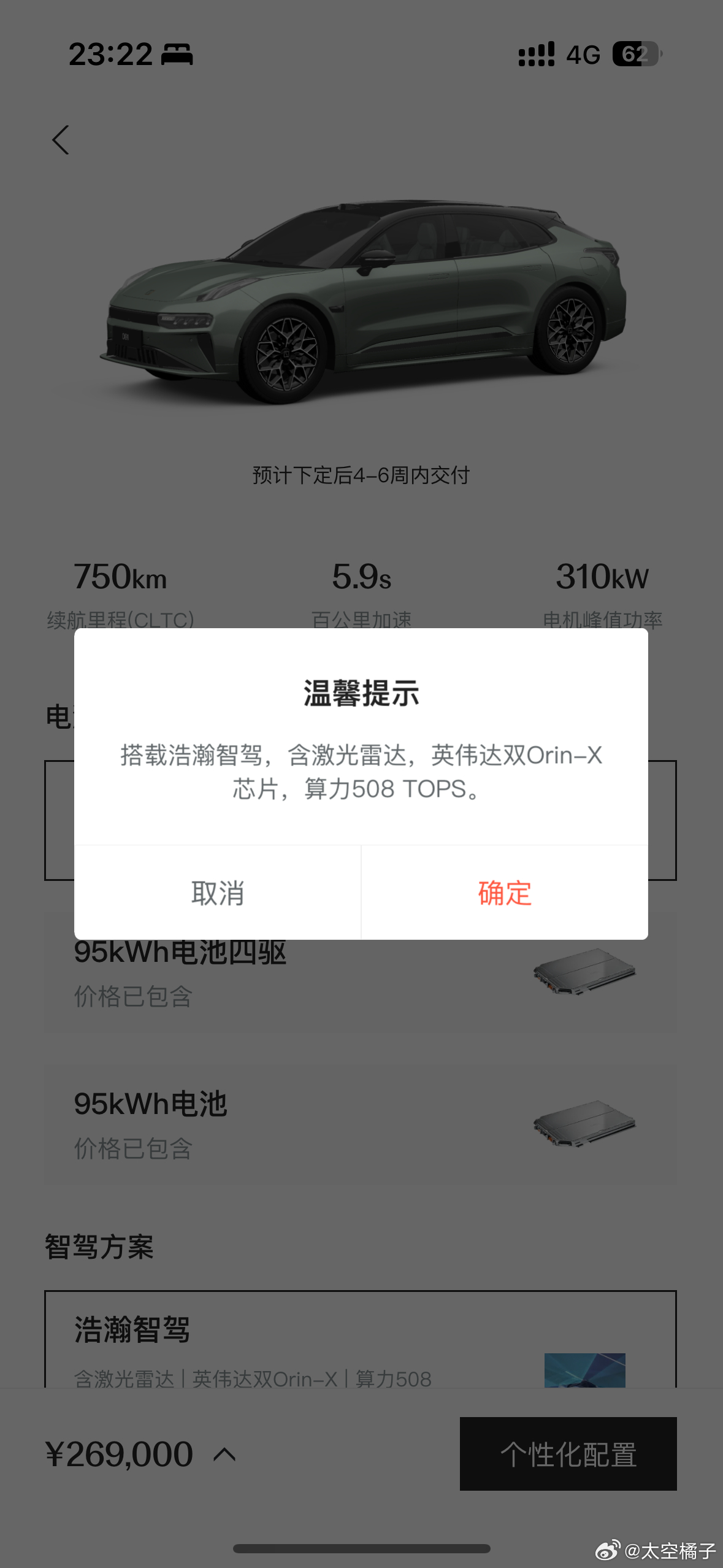 我建议老车主这1万块的购车优惠增加【转赠的功能】让老车主稍微回回血卖给想买25款