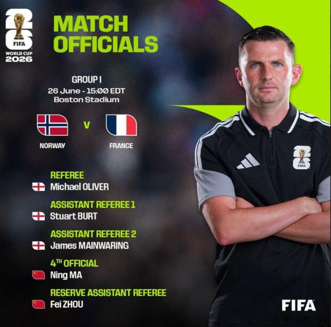 【马宁第3次执法来了】马宁出任挪威vs法国第四官员 6月23日， FIFA官方确