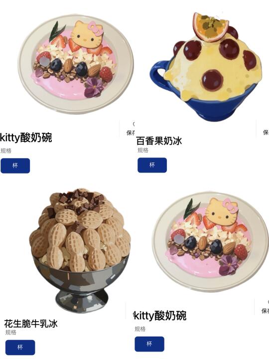 长沙IFS旁边！路过一定一定要去吃😭😭