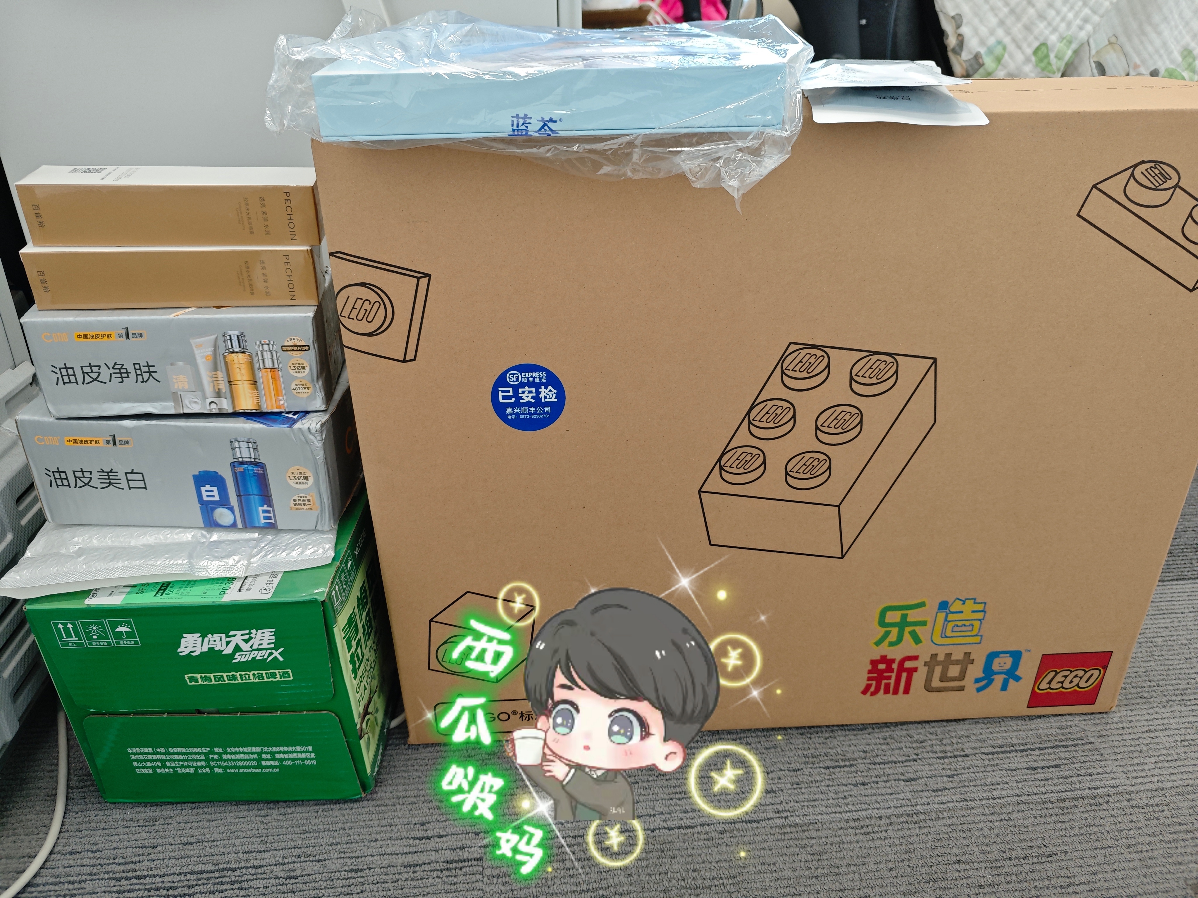 保安挺好的，把快递从收发室拖到我办公桌边上了 ​​​​，乐高好大盒，放假再说吧 