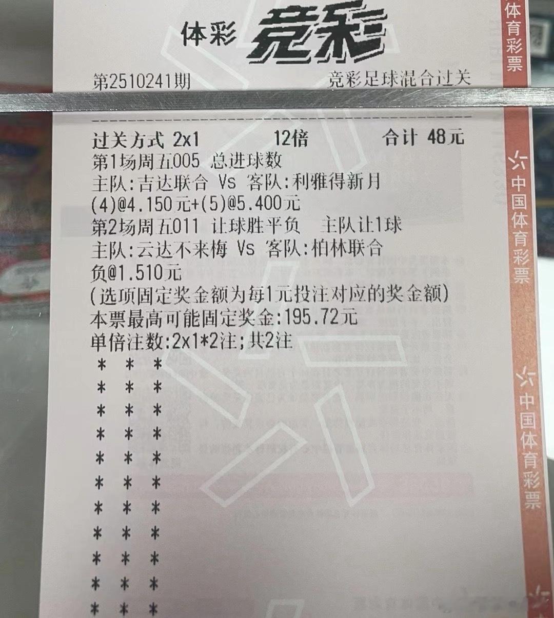 吉达联合vs利雅得新月说好了拿捏S15瑞士轮，自然而然的搞定，但是沙特联也值得关
