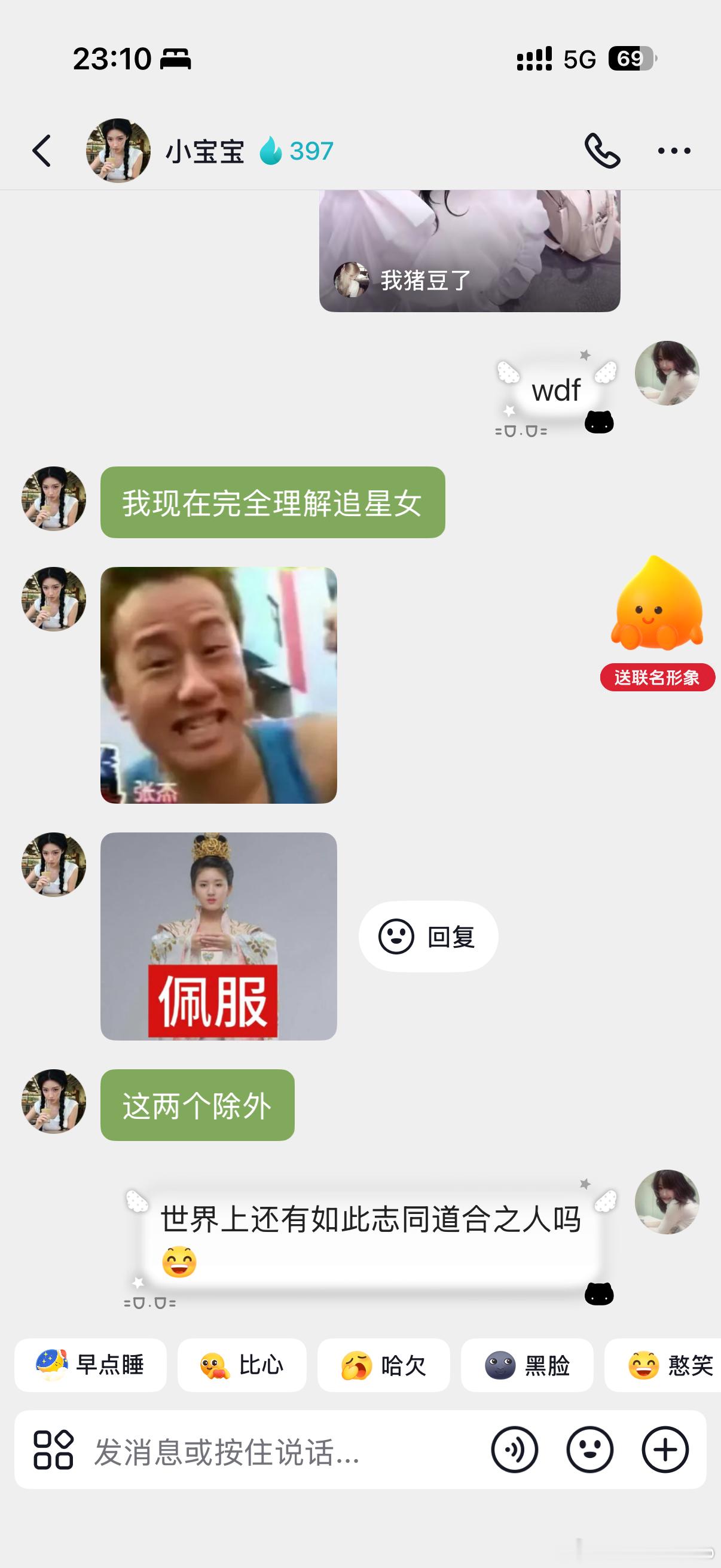 土货起飞 ​​​
