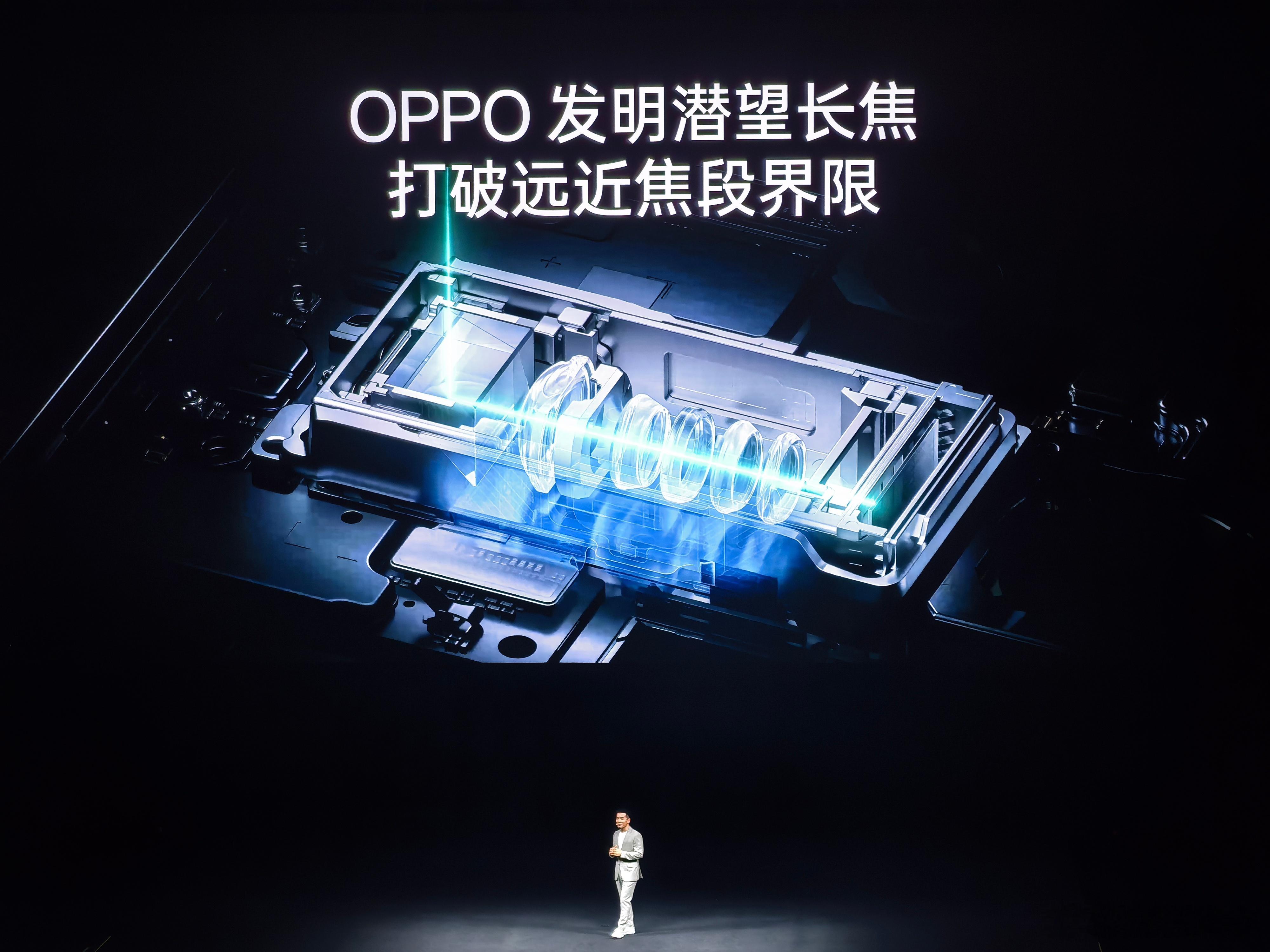 OPPO发布会上，刘作虎主持说到，是OPPO发明潜望长焦！ ​​​
