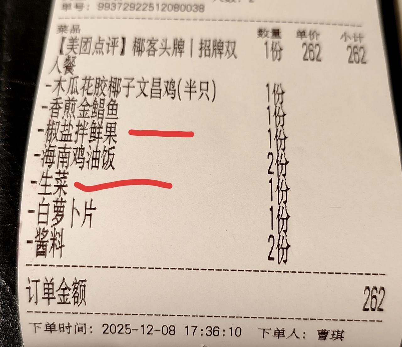 昨天吃了火锅，最后一锅是烫生菜全部都是女儿吃了，结果拉肚子了，可能是生菜没洗干净