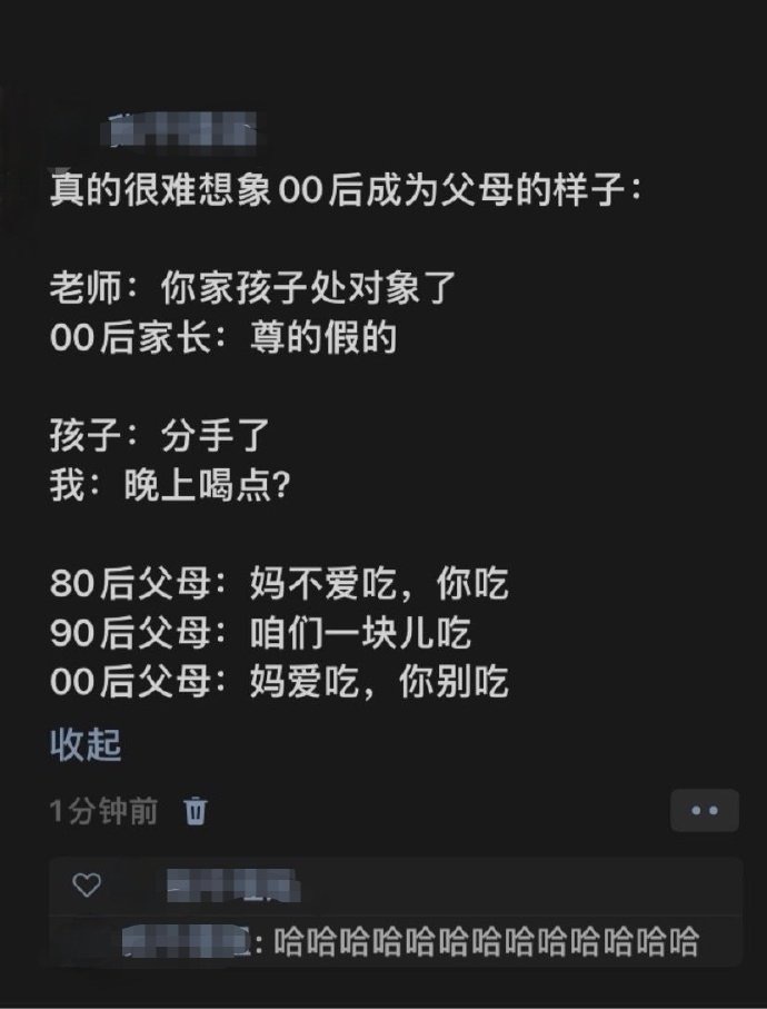 所以真的会这么没心没肺吗[允悲] ​ ​​​