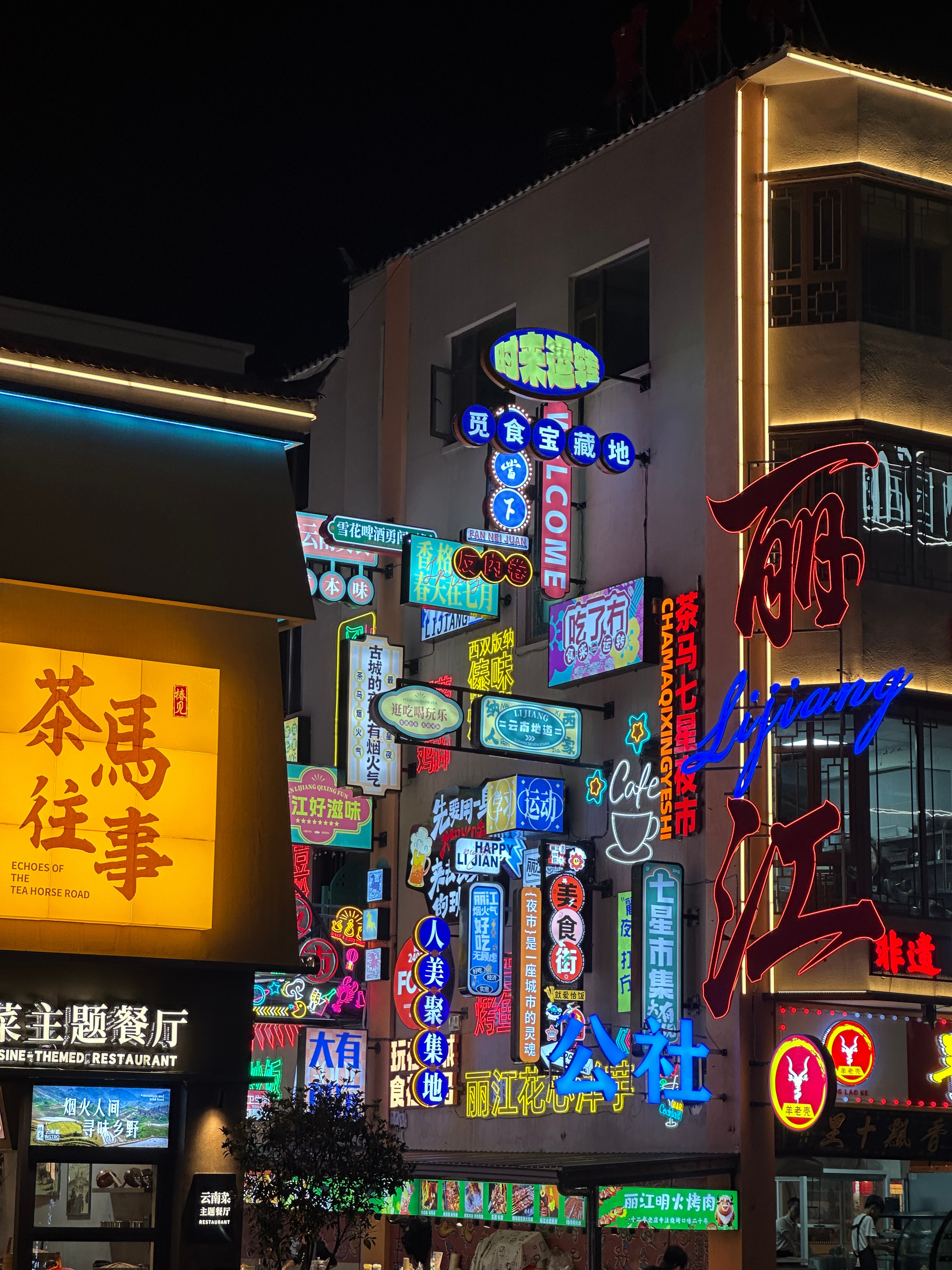 为什么在丽江见不到一个帅哥？ 