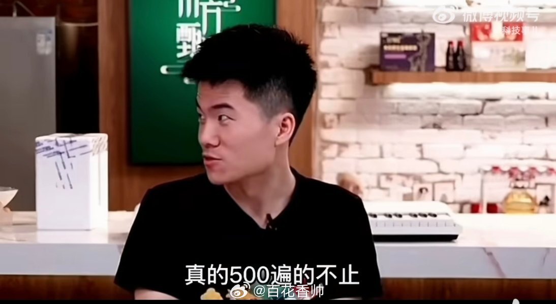周星驰质疑董宇辉看大话西游500遍咱这儿有句老话，叫“吹牛皮不打草稿”，说的就是