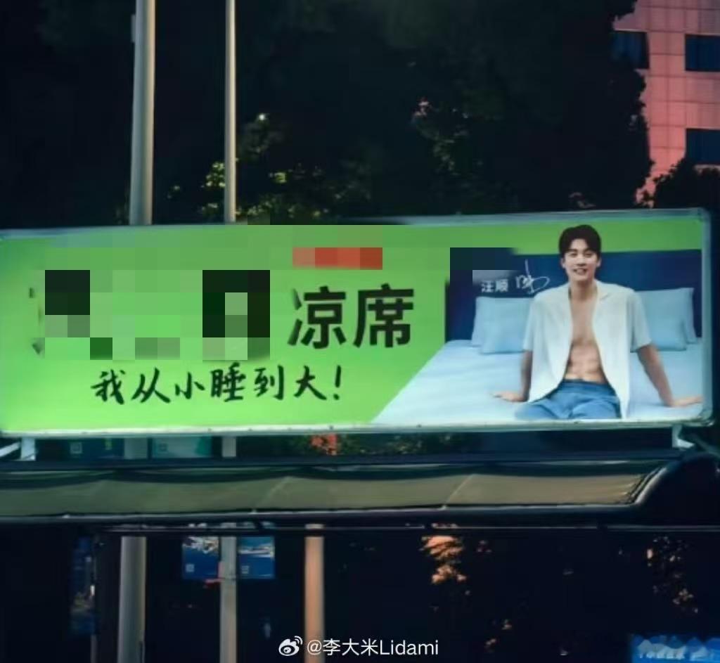 汪顺徐冬冬一同入选TopBrand 这种小众又奇妙的联动真的百看不厌，实力出圈的