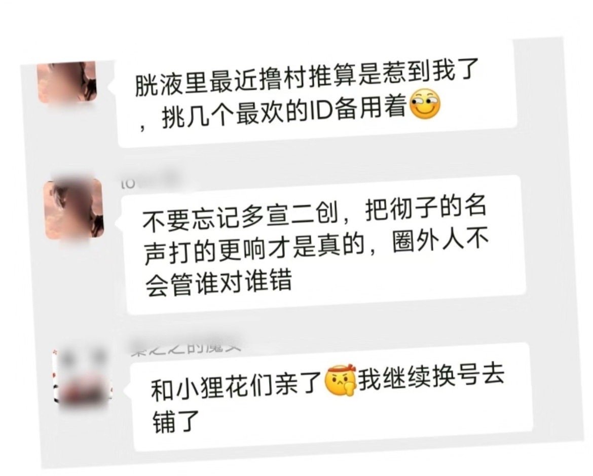 其实占我id没啥用，我id上限真的取决于我一年能改多少次，没限制我能从年初改到年