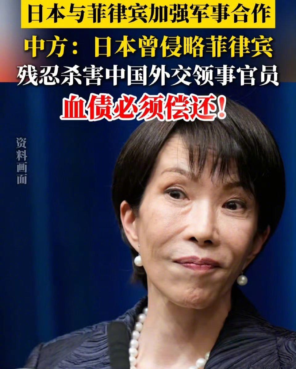 东海钓鱼岛、南海黄岩岛接连生事，看似孤立，实则是日本精心布局的双线联动。

菲海