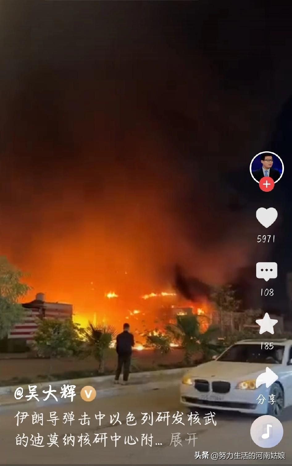 🔥炸锅！伊朗导弹直砸以色列核设施旁，中东踩上核红线！
 
刚爆！伊朗导弹精准命