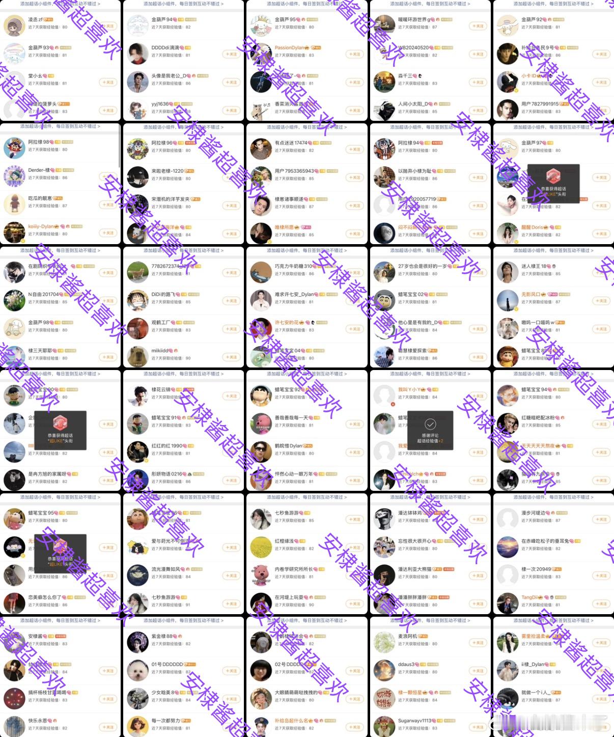 王鹤棣  今日超喜欢30个完成✅ 