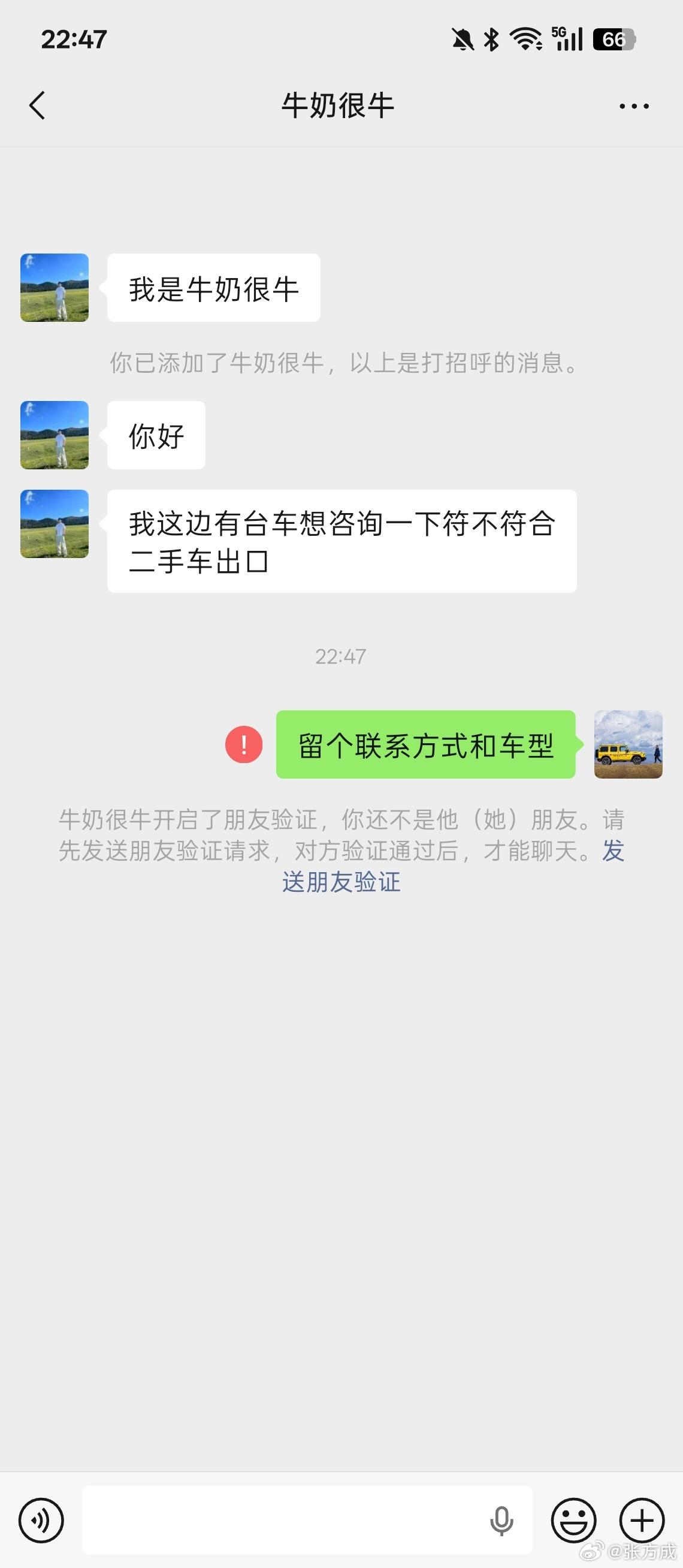 晚恢复就删人是什么心理？你会这样做吗？我刚哄孩子睡觉孩子刚睡着 看看手机回复下就