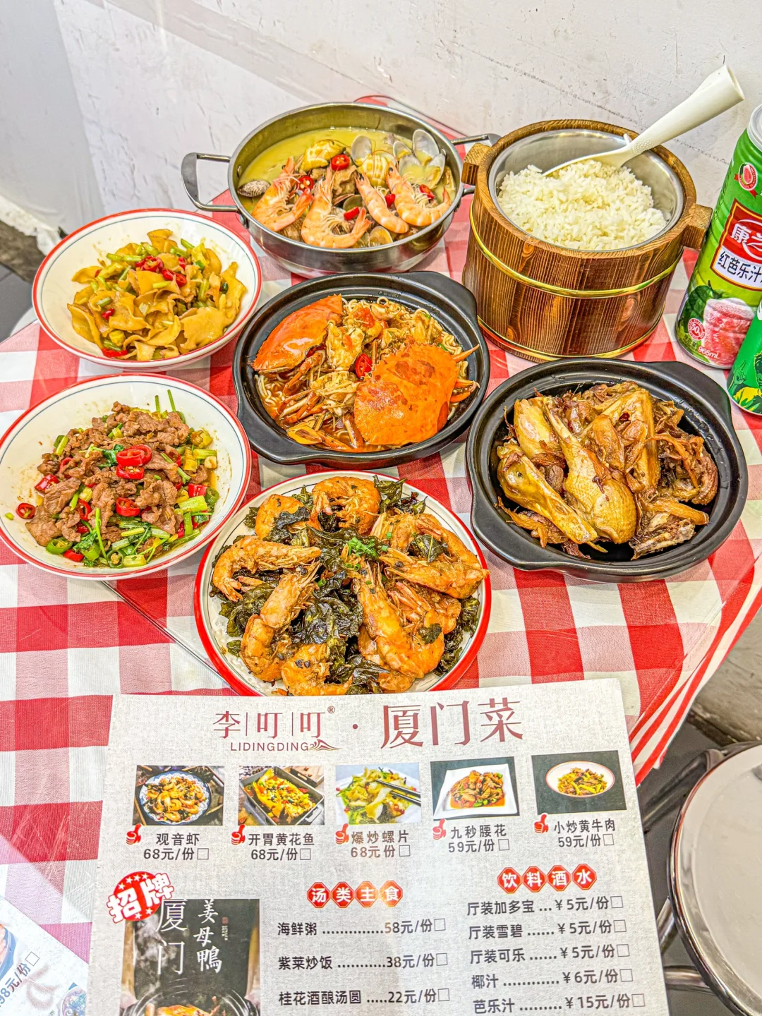 厦门。。。石鼓路这种不起眼的小店不踩雷！