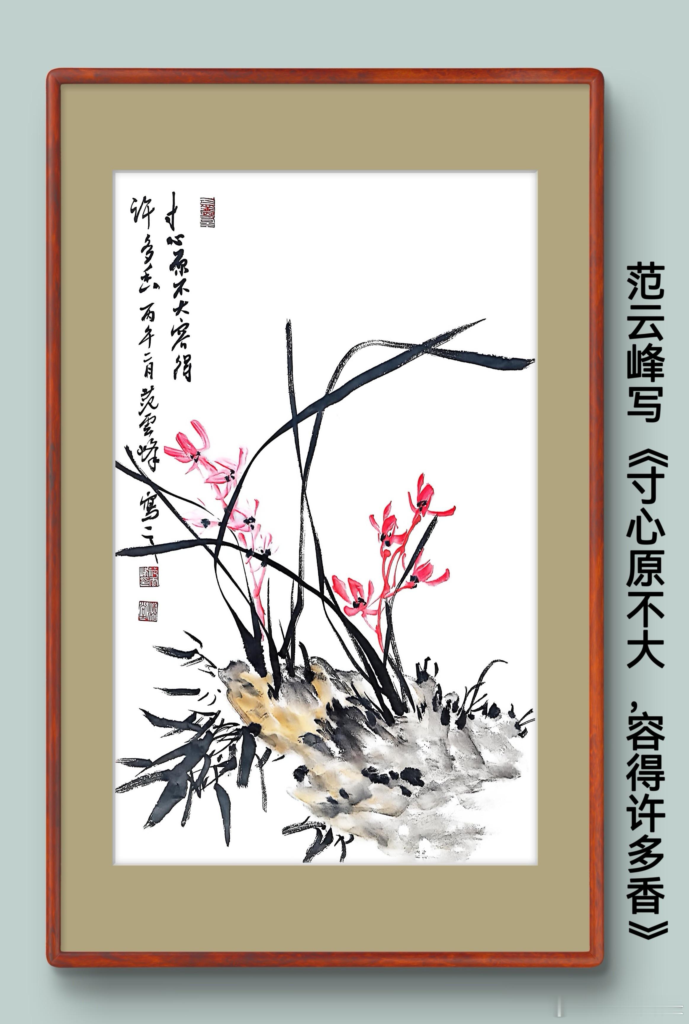 一笑三语：中位、角位、边位——89聊写意画构图       诸君晨安！我是清和堂