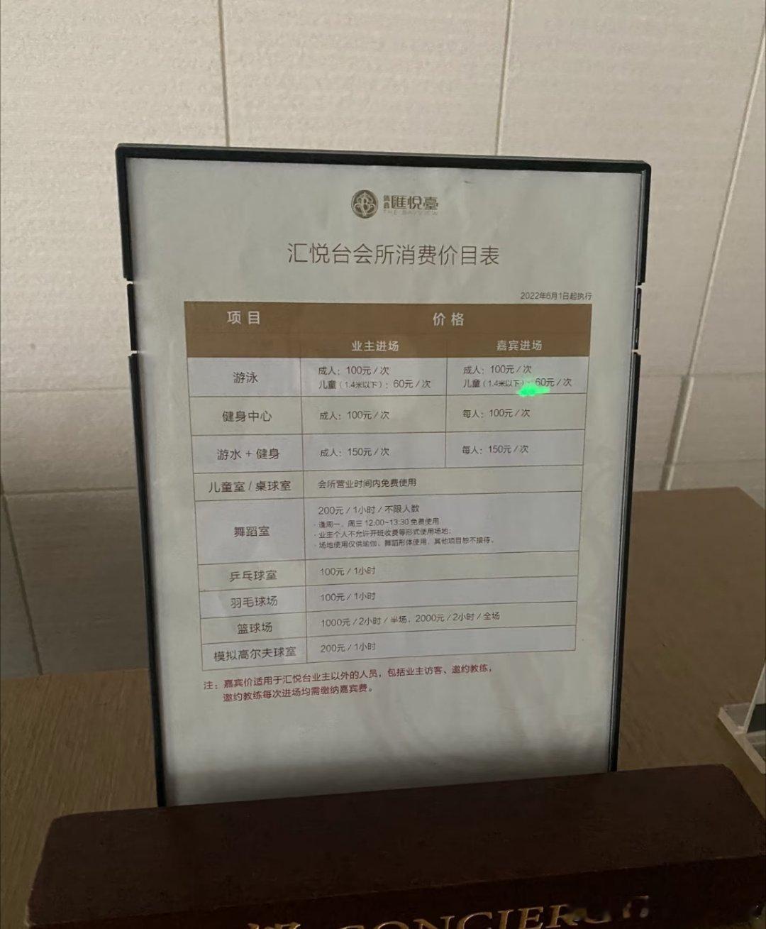 我来跟你们说一下广州的热有多么可怕曹老板今天特地短袖短裤上班，早上见完美国金主爸