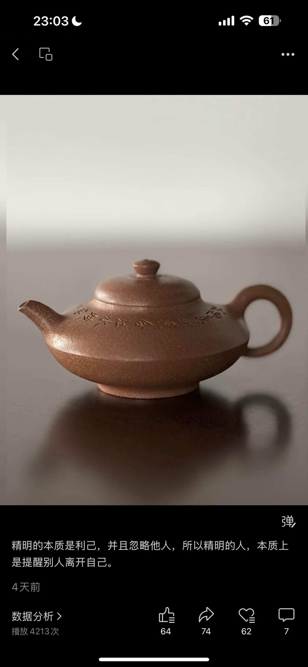 哪怕是一件衣服，都可能会出现几十甚至上百倍的价格差异，所以要允许市场物品的差异化