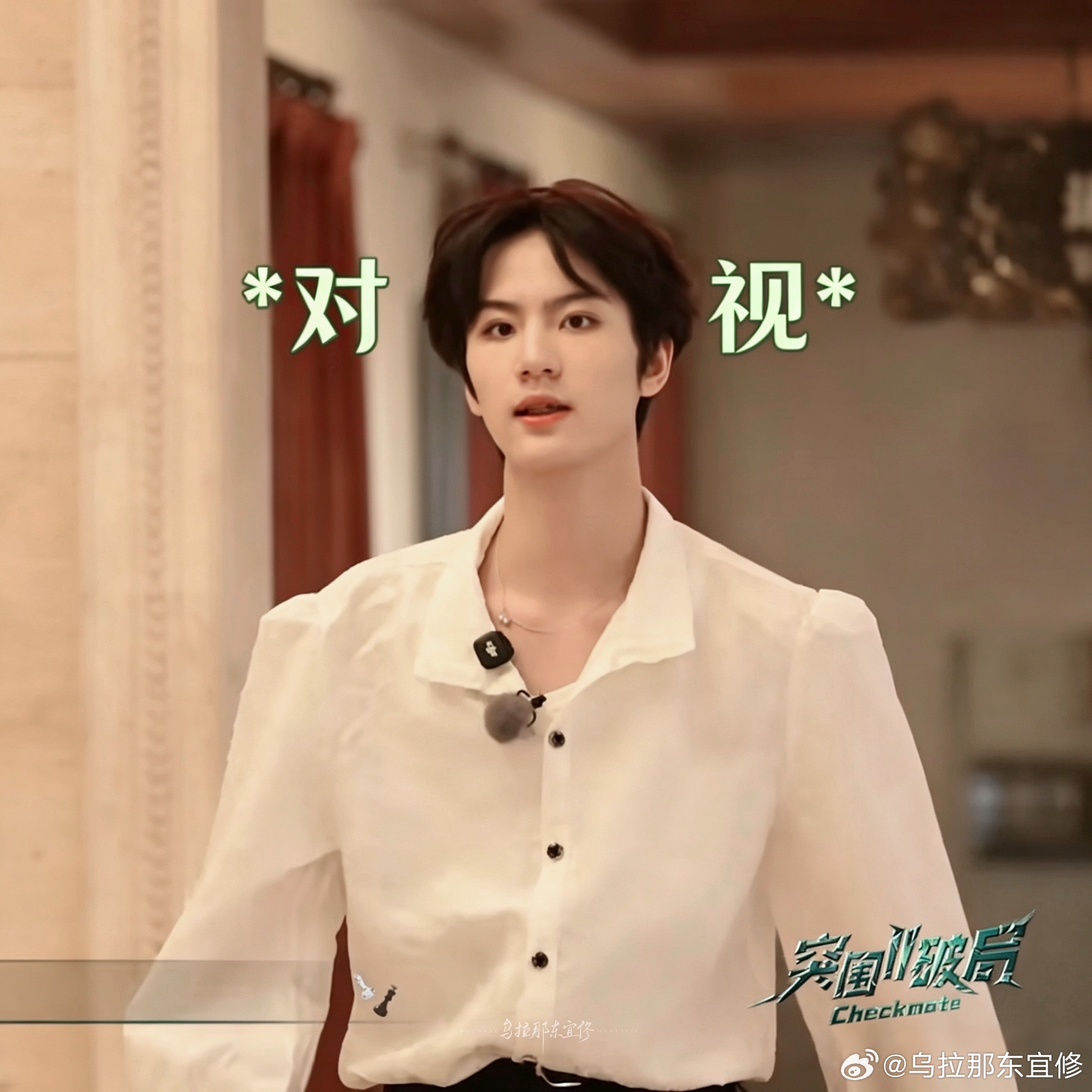 我的台偶男主角 