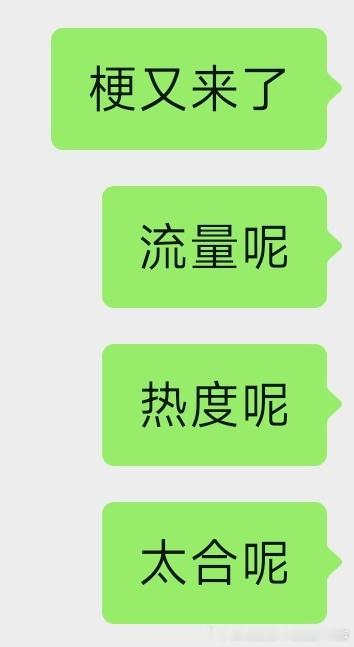 前三首歌发到现在一周，“好看云霞”和“棒鸡”已经出了两个话题了。 